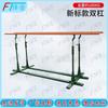 FENGTA Outdoor Pull-up & Parallel Bar Equipment