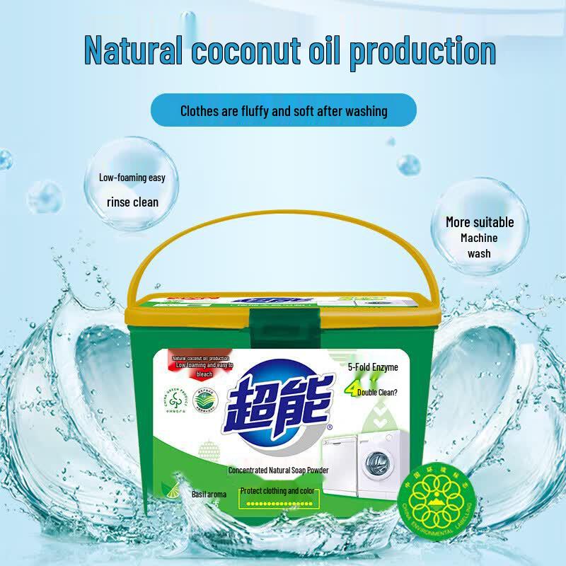 Chao Neng Concentrated Natural Soap Powder
