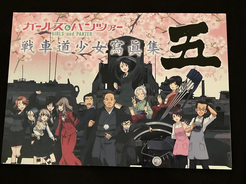 [USED] Girls & Panzer Thank you everyone for your hard work Senshado Girls Photo Collection 1 2 3 4 5