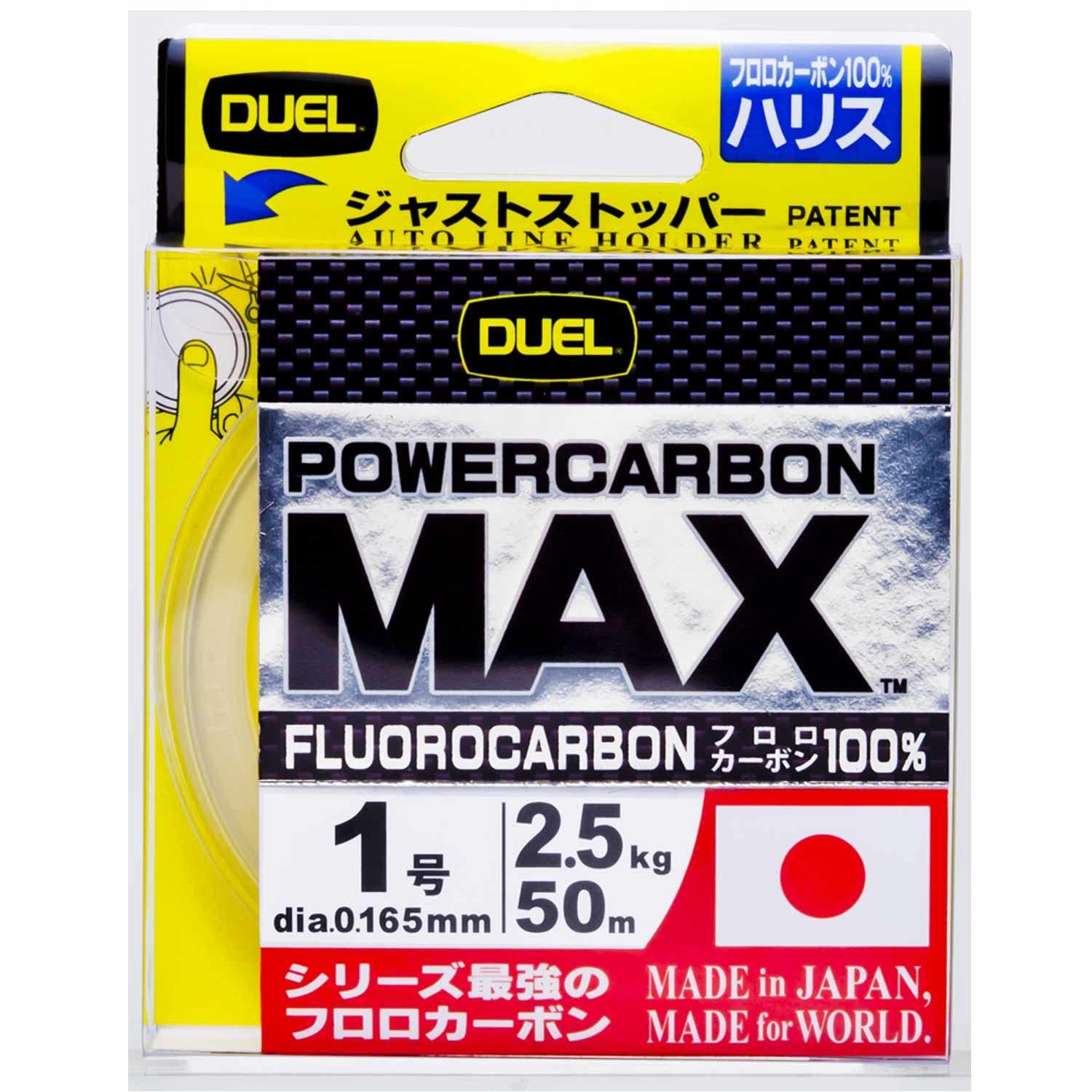 

DUEL Fluorocarbon Line No. 1 POWERCARBON MAX 50m No. 1 Super Clear H3393