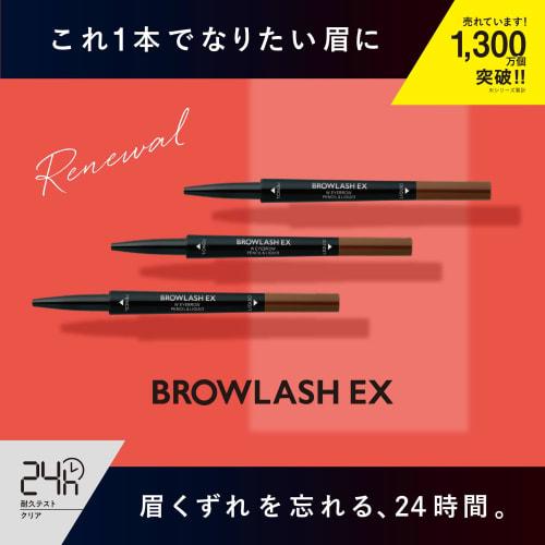 Browlash EX Water Strong W Eyebrow (Pencil & Liquid) Grayish Brown