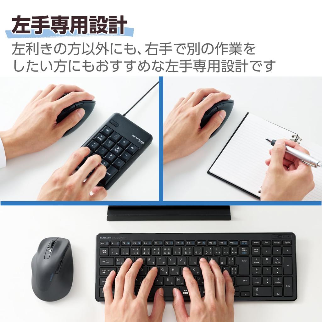 ELECOM Mouse Wireless Mouse Quiet Bluetooth 2023 Model Left Hand XL Size 5 Buttons Evaluation Certified Antibacterial Black EX-G Multi-pairing