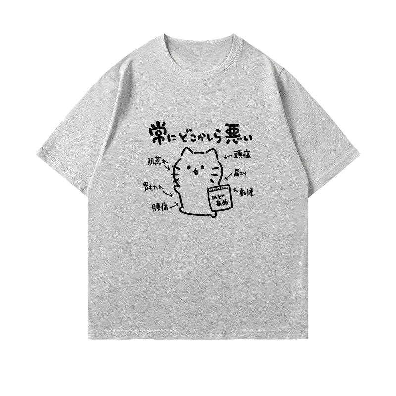 Cartoon Japanese Cat Print Men's Women's Personalized T-shirt Fashionable Round Neck Top Clothes with Many Korean Reviews Women