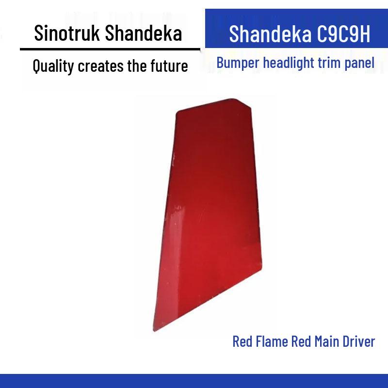 

Sinotruk Shandeka C9/C9H Bumper Headlight Decorative Inspection Cover Standard