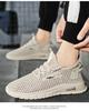 Men's 2025 Summer Breathable Mesh Casual Sports Shoes