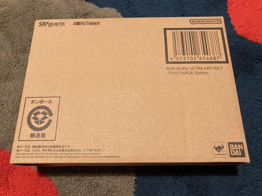 [USED] SHFiguarts Son Goku Ultra Instinct Toyotaro Edition