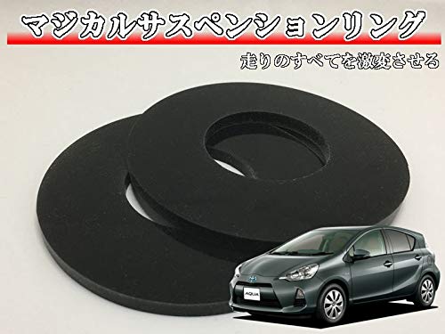 Magical Suspension Ring Aqua NHP10 Msr-nhp10c