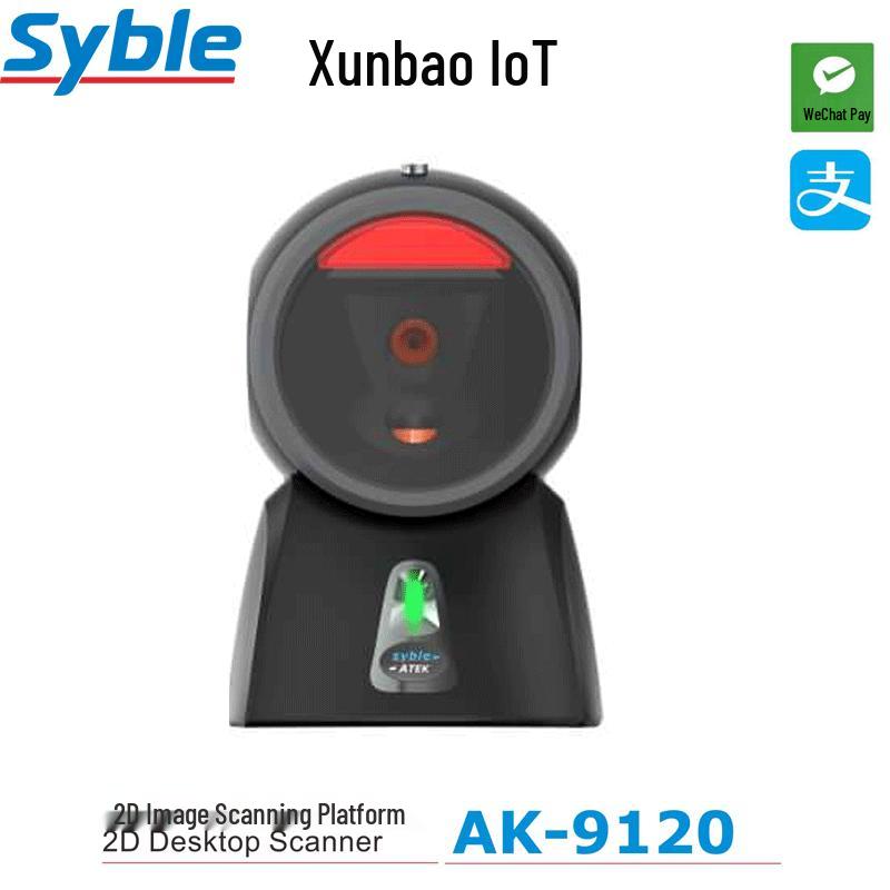 SYBLE AK-9120 Wired 1D 2D Barcode Scanner Platform