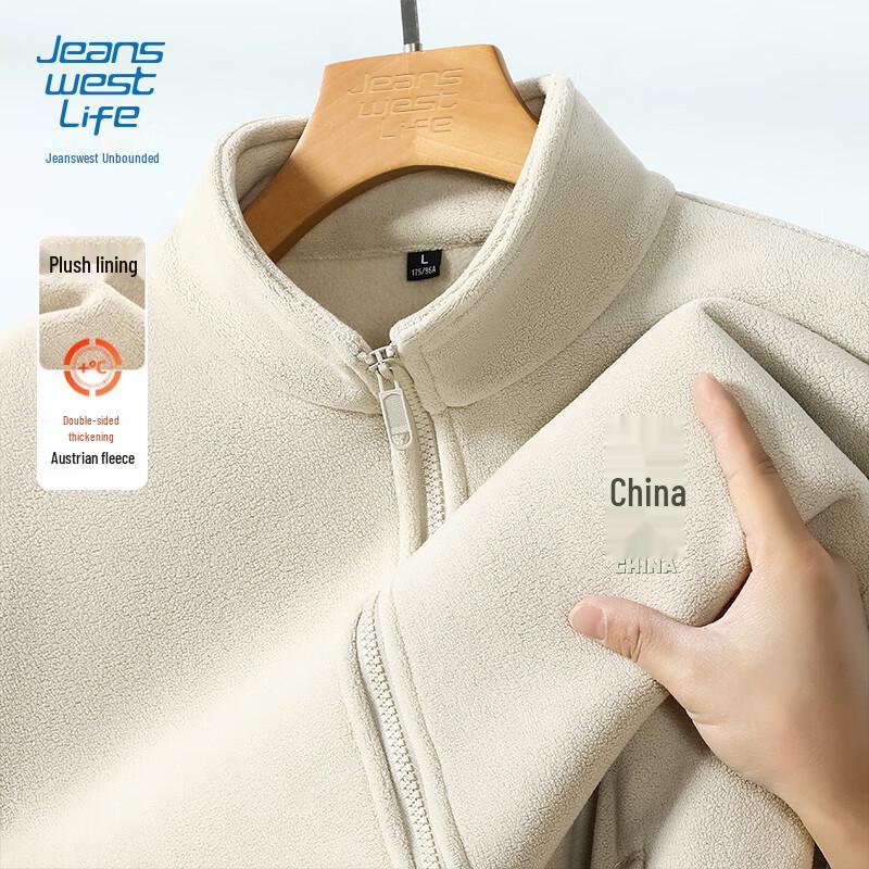 JEANSWEST LIFE Men's Winter Fleece Stand Collar Jacket