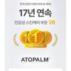 ATOPALM - Panthenol Stick Balm