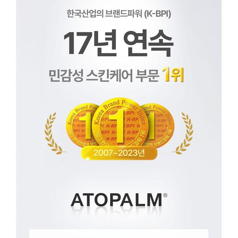 ATOPALM - Panthenol Stick Balm