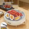 Suncojia Electric and Charcoal Dual-Purpose BBQ Grill