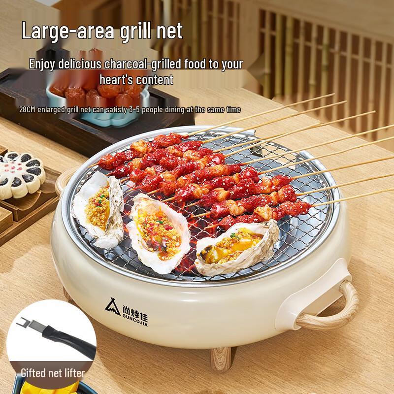 Suncojia Electric and Charcoal Dual-Purpose BBQ Grill