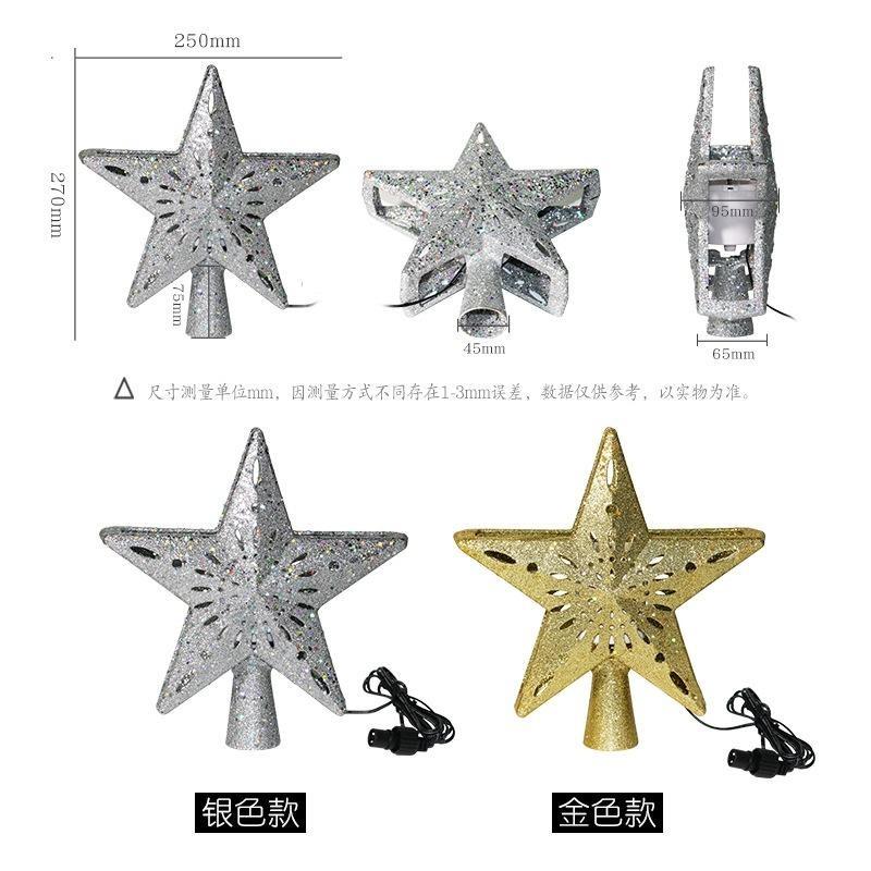 Christmas Tree Topper LED Snowflake Star Top Light Projection Lamp Light Gold Party Romantic Christmas Decorations for Home