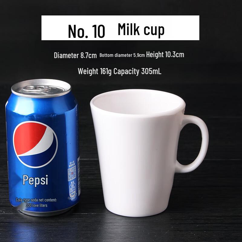 Qianxing A8 White Melamine Durable Cups