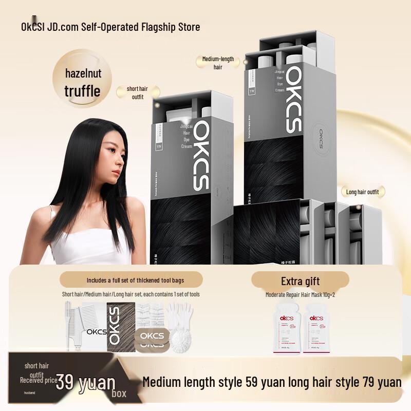 OKCS At-Home Hair Dye Cream