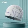 LI-NING Unisex Swimming Cap
