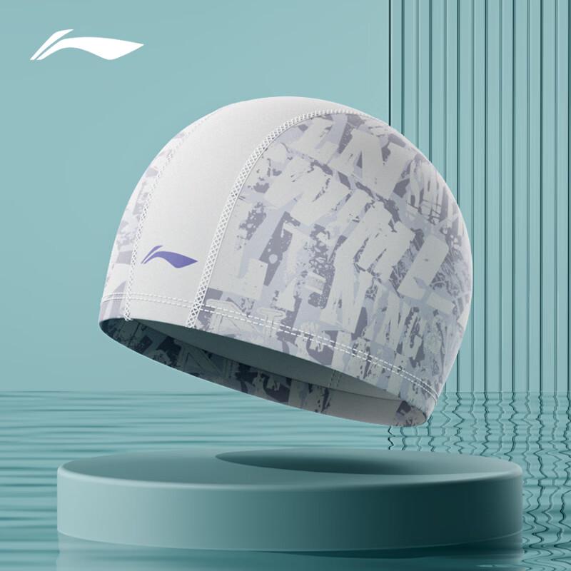 Унисекс шапочка для плавания LI-NING