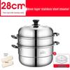 Stainless Steel 3-Tier Steamer Pot