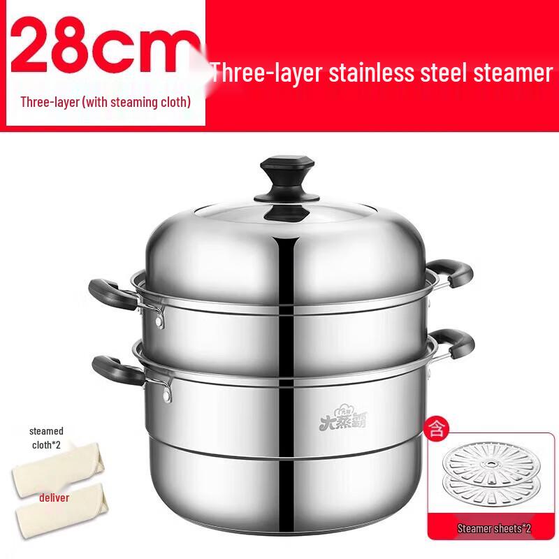 

Joyoung Stainless Steel 3-Tier Steamer Pot