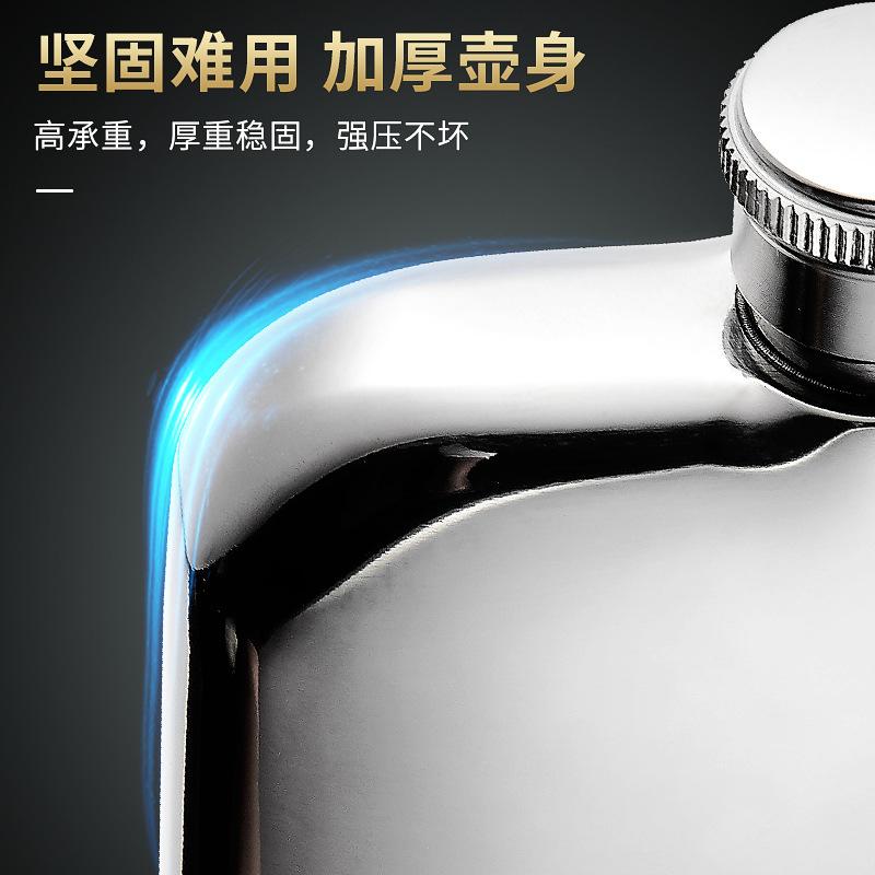 316 Stainless Steel Hip Flask, Thickened, Portable Outdoor Flat Travel Mini Bottle with Lid