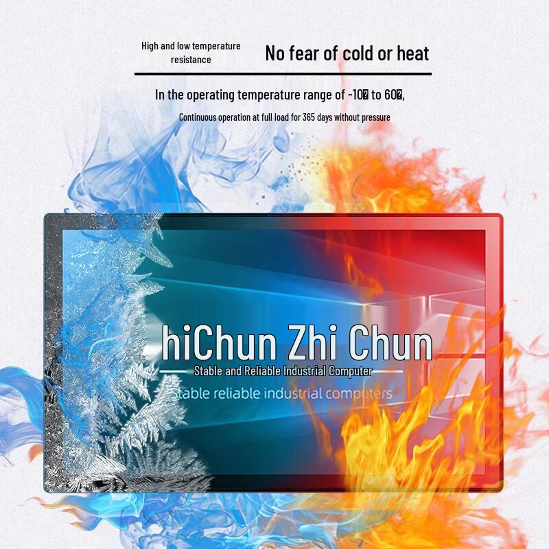 Industrial All-in-One Touchscreen Panel PC (CN Version)