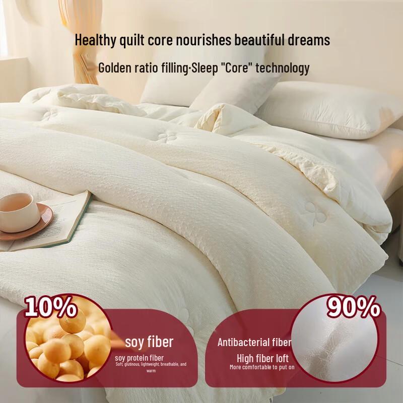 Red Bean A-Class Soy Fiber Quilt