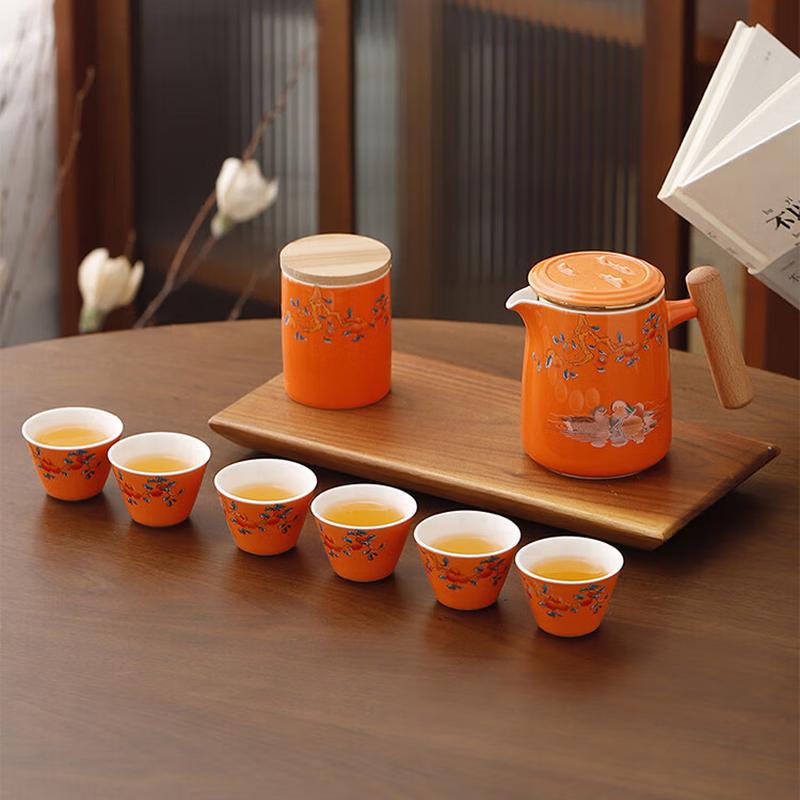 Bu Ren Shu Cultural & Creative Persimmon Tea Set