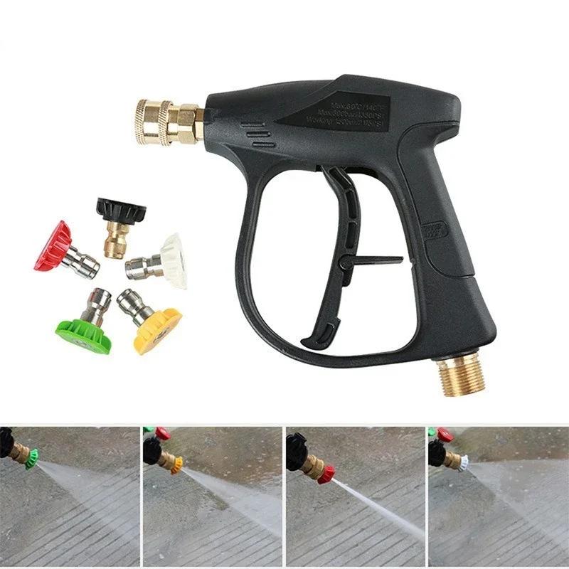 High Pressure Washer Car Cleaning Tool High Pressure Pistol with Nozzle Pistol Extension Tube for Karcher K2 K3 K4 K5 K6 K7