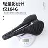 3D Printed Hollow Ventilated Cycling Saddle Road Mountain Bikes T800 Carbon Fiber Short Nose Seat Pad S80