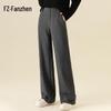 Women's 2024 Autumn/Winter Loose Wool Wide-Leg Trousers