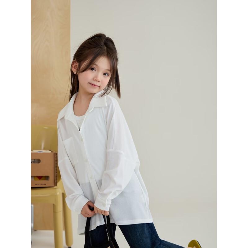 Kids' Oversized Knit Button-Up Shirt