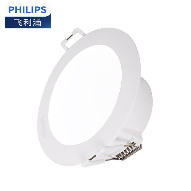 Philips Mingxin DN200G3 Recessed LED Downlight