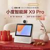 Xiaodu Smart Screen X9 Pro KI-Lautsprecher CN-Stecker (Adapter enthalten)