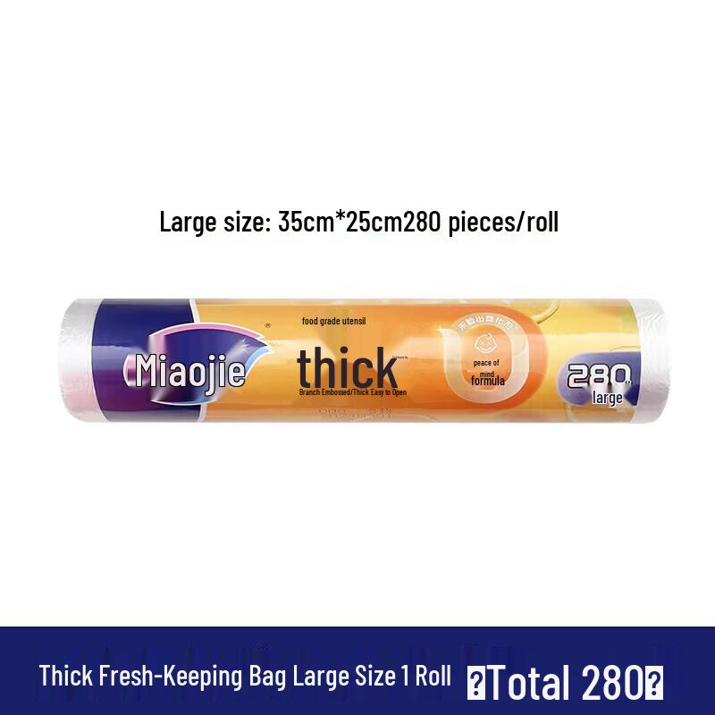 MIAOJIE Thick Fresh-keeping Bags