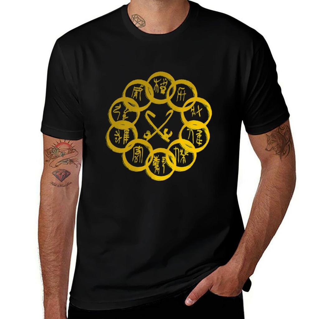 The 10 Rings (Gold) Tshirt Soft Casual Short Sleeve Cotton Tee