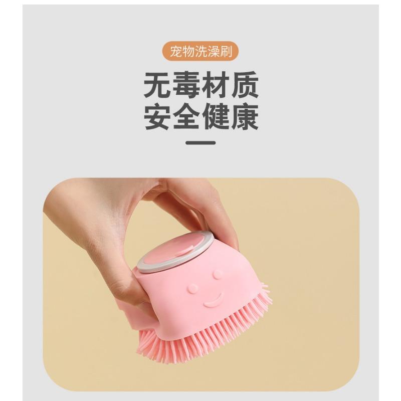 Baby Pet Bath Massage Brush Household Silicone Bath Brush Cat and Dog Cleaning Tools Massage Bubbler