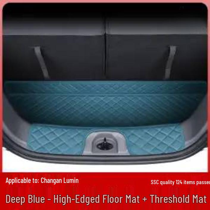 

Changan Nuomi Corn Trunk Mat - Custom Car Interior Decoration Lumin Nuomi Corn Dedicated