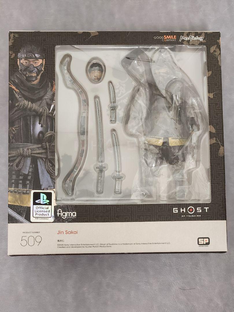 

[USED] Figma Hitoshi Sakai