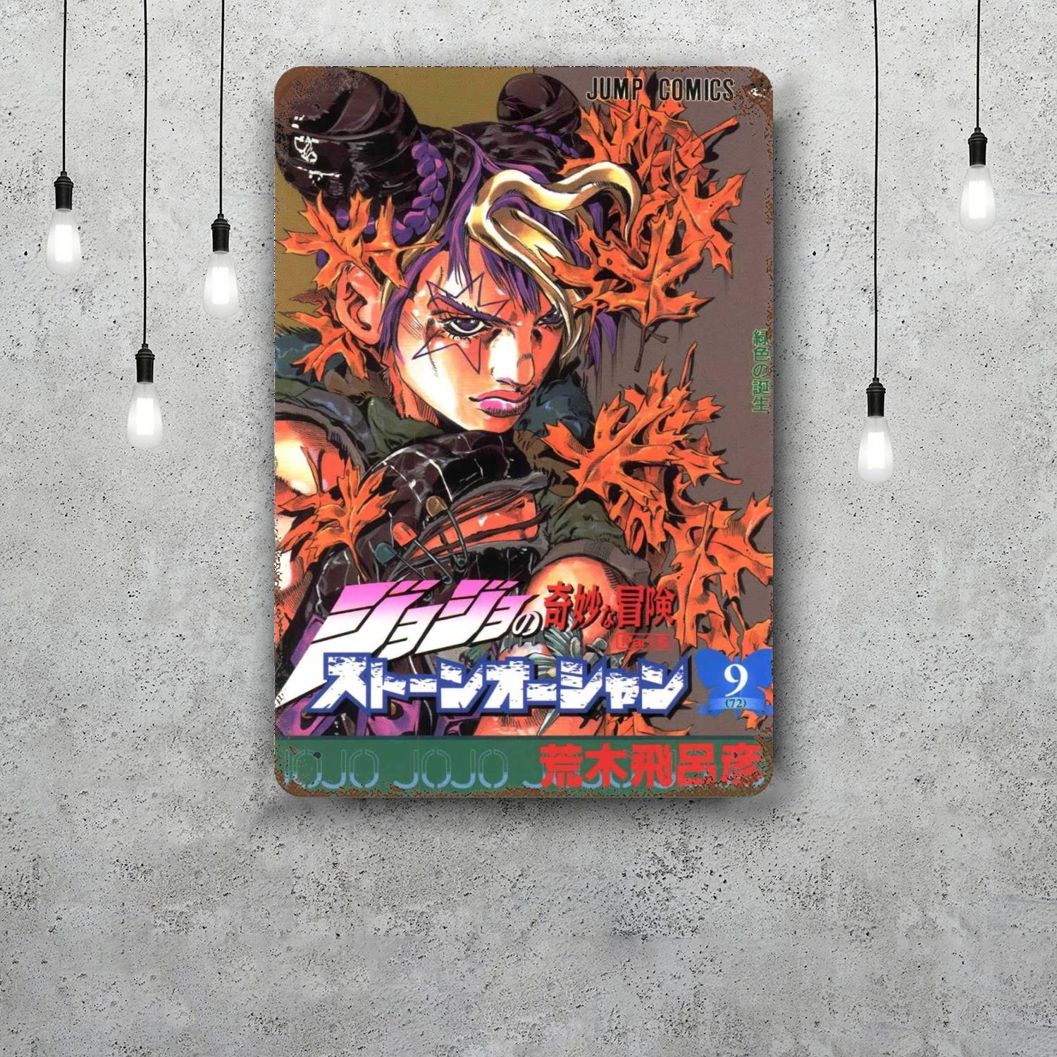 

jojo stone ocean Vintage Tin Sign Home Decor Wall Decor Art Wall Mural Room Decoration Decor Retro Metal Sign Plate Bar Posters 20x30cm（7.8x11.8inch）