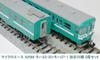 MicroAce N Gauge Kiha Kiha Kakogawa Line Color Set A2569 Diesel Train Model 23-22 + 37-1 2-Car