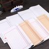 Heart Sutra Handwritten Manuscript: Thread-Bound Xuan Paper for Brush Pen Practice in Antique Style