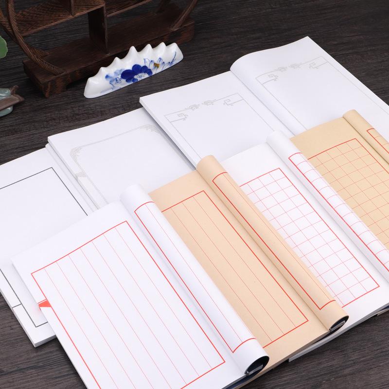 Heart Sutra Handwritten Manuscript: Thread-Bound Xuan Paper for Brush Pen Practice in Antique Style