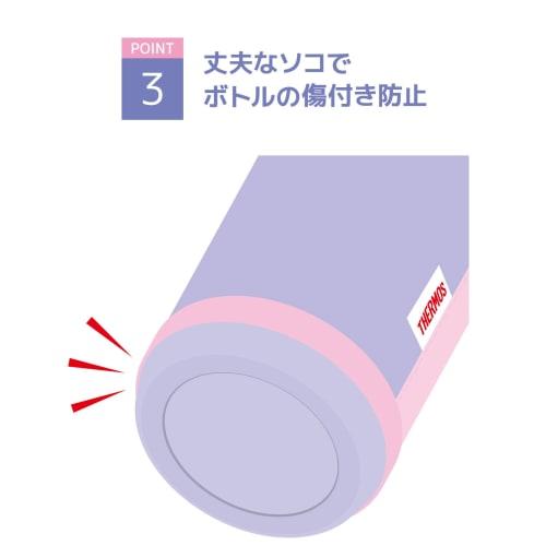 Thermos My Bottle Pouch with Strap for 450-600ml Pink Purple APG-502 PKP