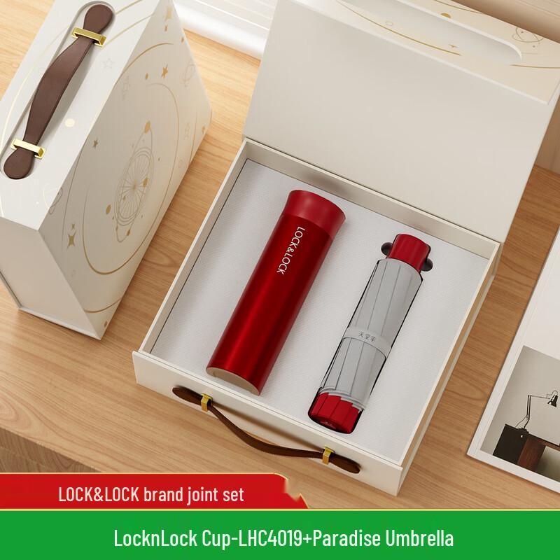 Portable Thermos and Umbrella Gift Set