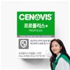 Cenovis Propolis+ 80 Kapseln