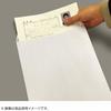 KOKUYO Resume A4 (A3 bi-fold) with 3 large envelopes, 3 sets Shin-5JNX3