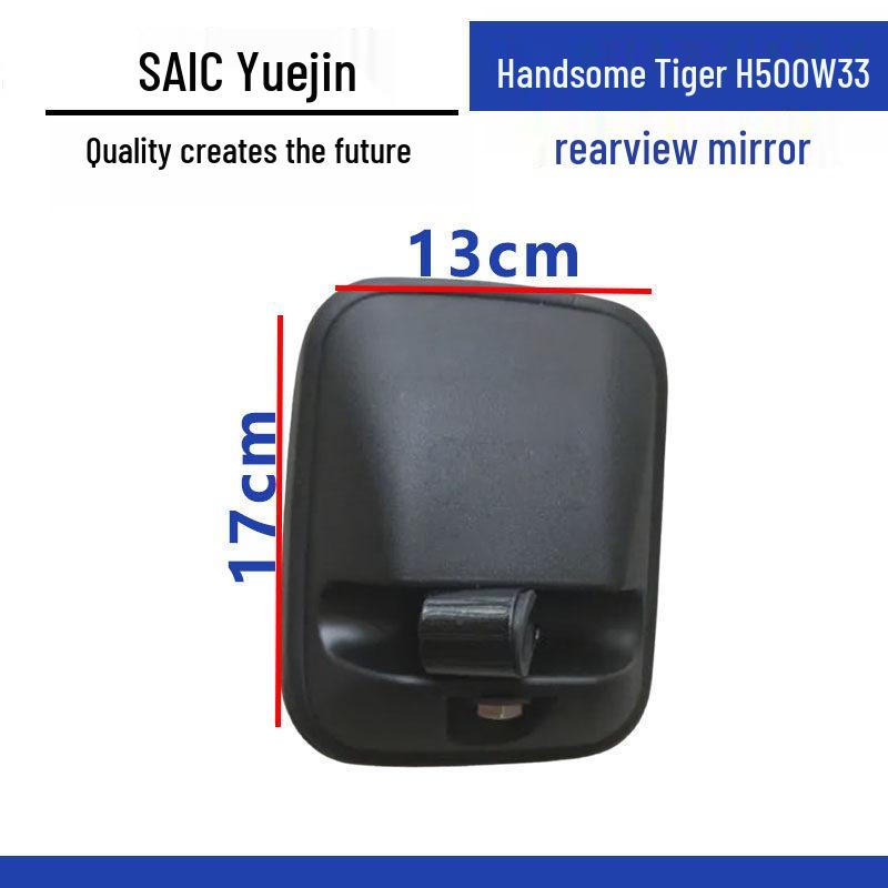 Yuejin Truck Rearview Mirror - Fits Shuaihu H500W33W47W38 Models Standard