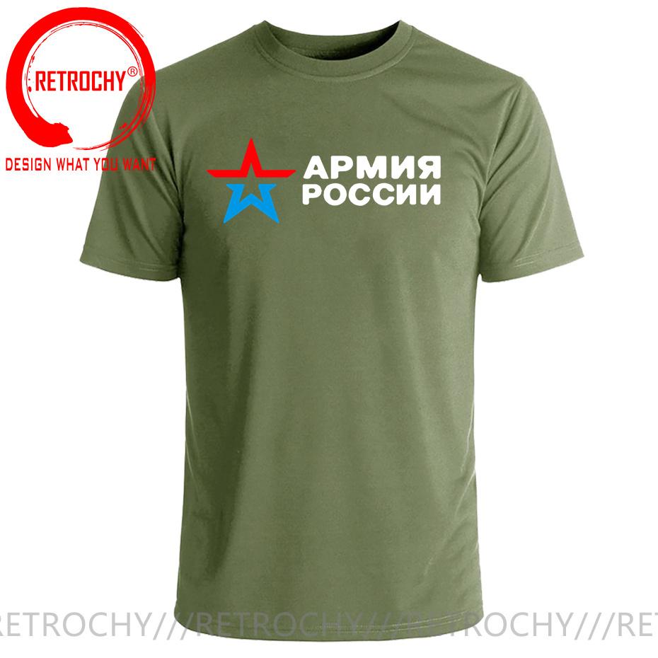 Unisex Tshirt Cotton Teeshirt Brand Tops Army Of Russia Cool Patriotic Tshirt In Black Male Summer T Shirt 4xl 5xl 6xl Euro Size