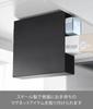 Yamazaki Tower Wrap 3 X X Easy Model 10506 Under-Cabinet Holder, Tiers, Black, W5.8 D20.5 H21.6cm, Setup, Space-Efficient,